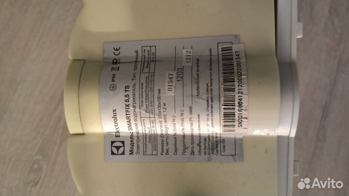 Электрический водонагреватель