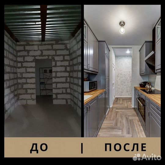 Ремонт квартир под ключ без посредников