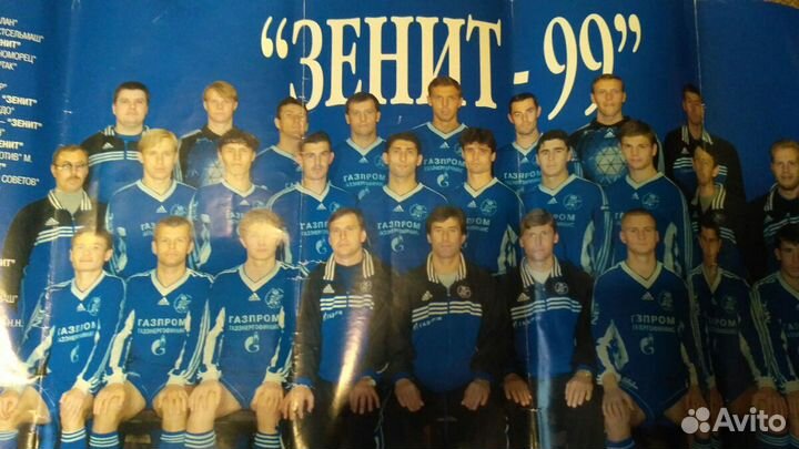 Календарь 1999 г. Зенит