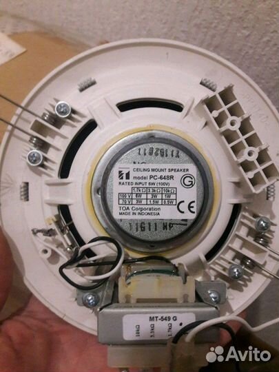 Громкоговоритель