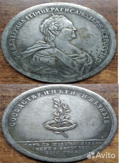 Серебряные монеты 1729-1913 (копии)