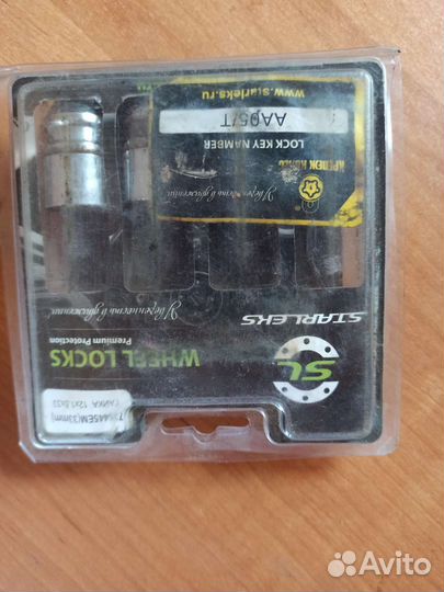 Секретные гайки 12х1.5х33