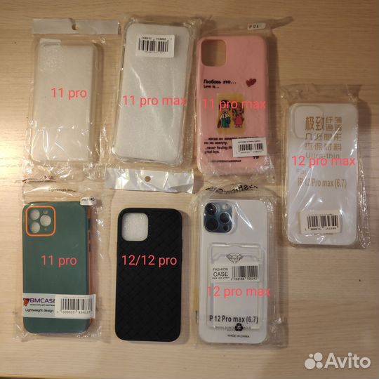 Чехлы силиконовые на iPhone