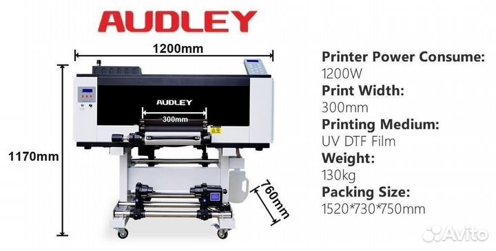 UV DTF Принтер Audley Unicum, ширина 30см, XP600*3
