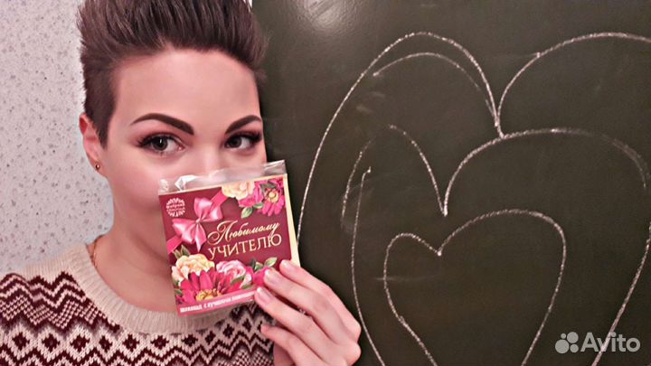 Репетитор по английскому