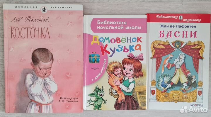 Детские книги