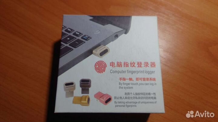 Сканер отпечатков пальцевдля пк