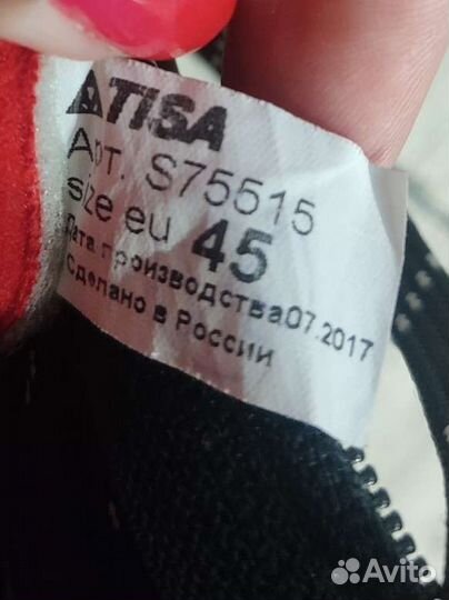 Лыжные ботинки tisa eu 45