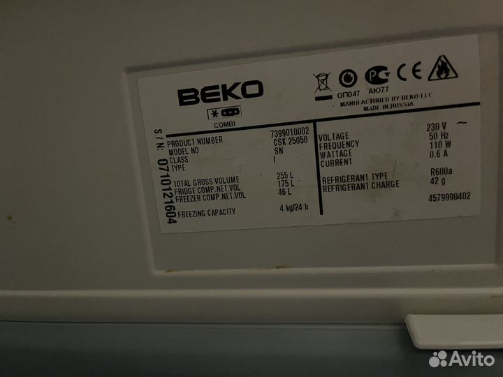 Холодильник beko