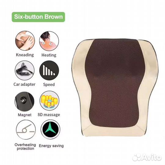 Массажная подушка