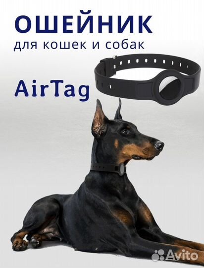 Jps треккер для животных