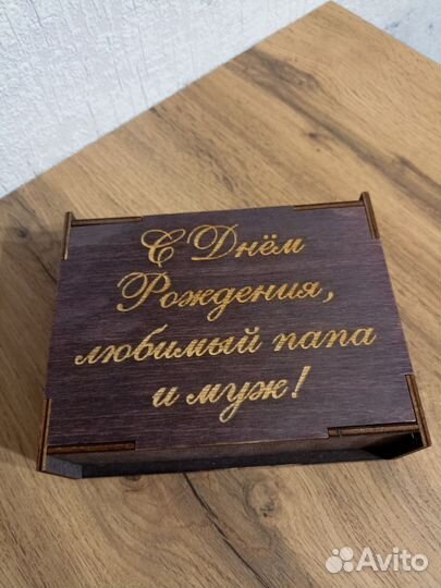 Коробка подарочная деревянная