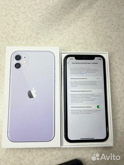 iPhone 11, 128 ГБ