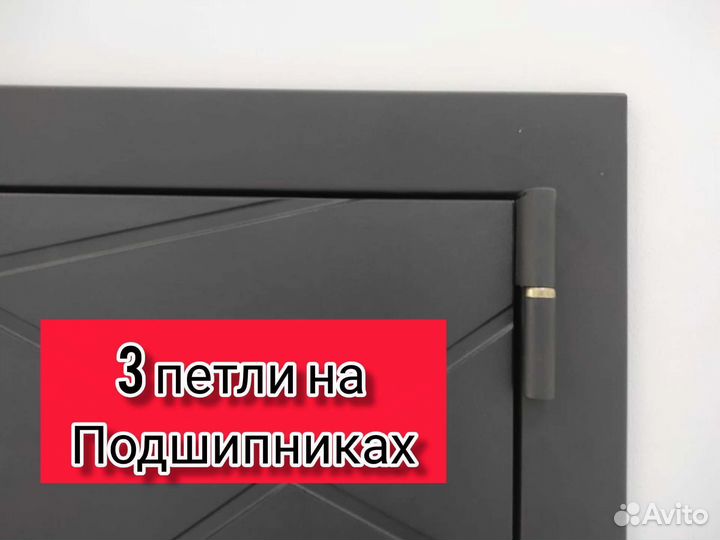 Дверь входная