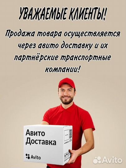 Подставка под машину 2 т 1 шт Авто Дело