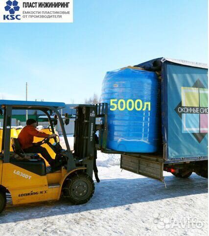 Пластиковые емкости на 5000 литров