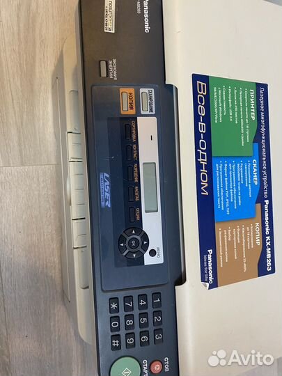 Принтер лазерный мфу