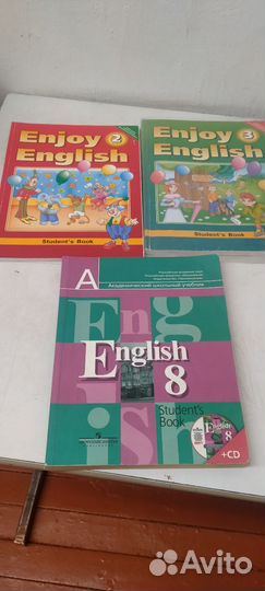 Учебник и рабочие тетради английского языка