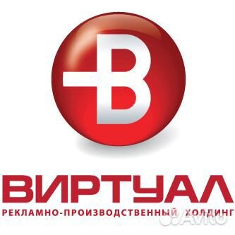 Сотрудник в полиграфический цех