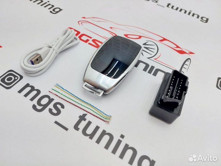 Смарт ключ Порш дизайн Мерседес серебристый