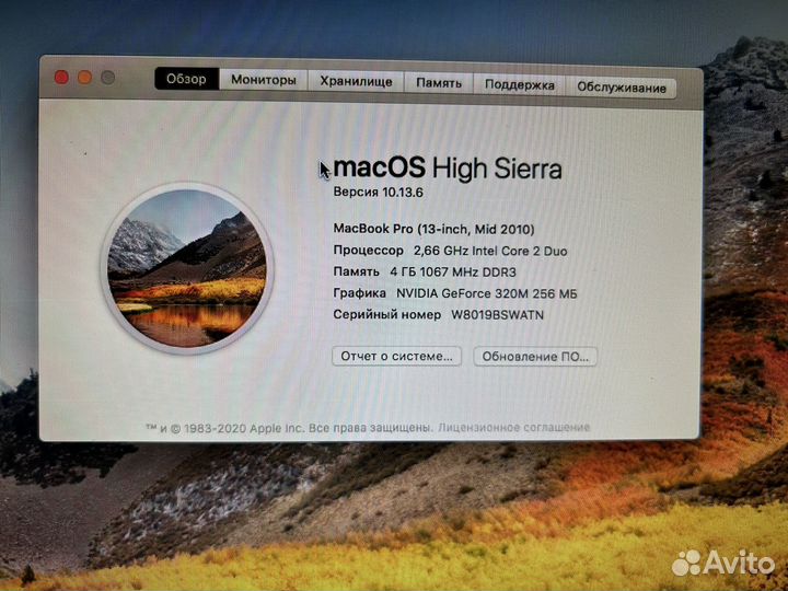 Apple MacBook Pro 13 Mid 2010