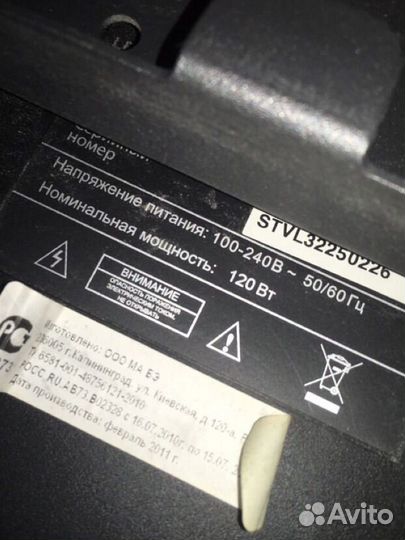 Телевизор Supra 32 (stvl32250226)