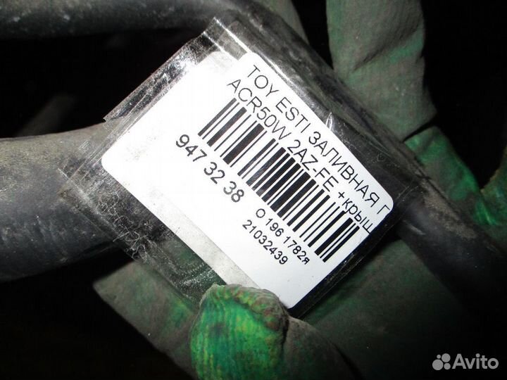 Горловина топл. бака Toyota Estima ACR50W