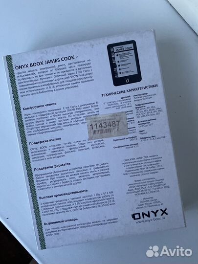 Электронная книга Onyx