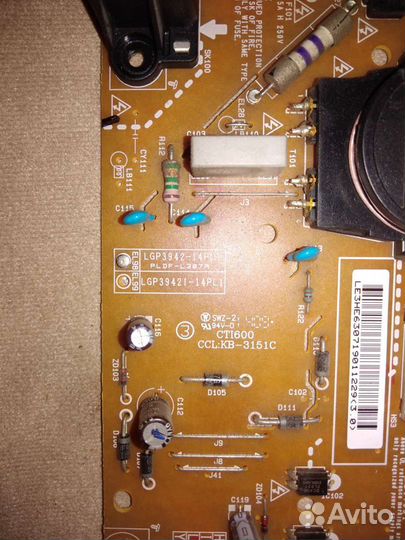 Блок питания для TV LG EAX65423701
