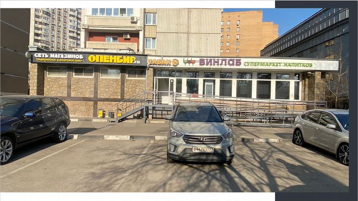 Торговая площадь, 343.4 м²