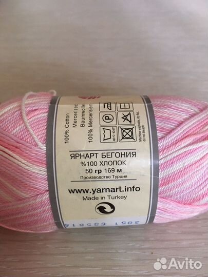 Пряжа для вязания хлопок