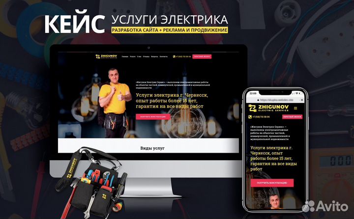 Cоздание сайтов. Разработка сайтов. Продвижение