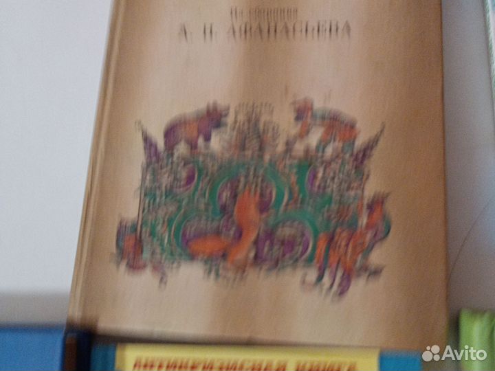 Книги советского времени