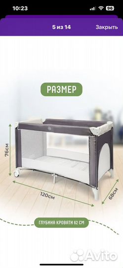 Детская кроватка манеж складная с матрасом