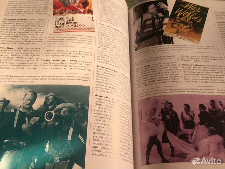 Энциклопедический словарь иллюстрированный