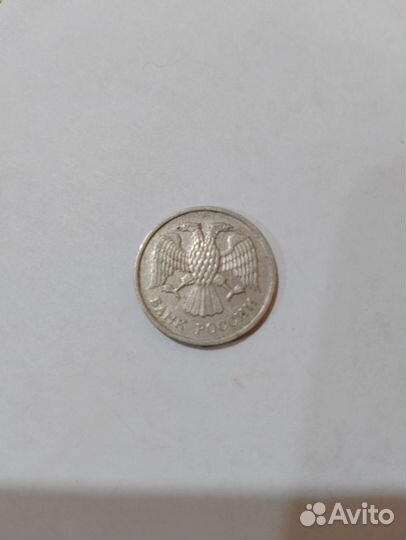Редкие монеты 10 рубле
