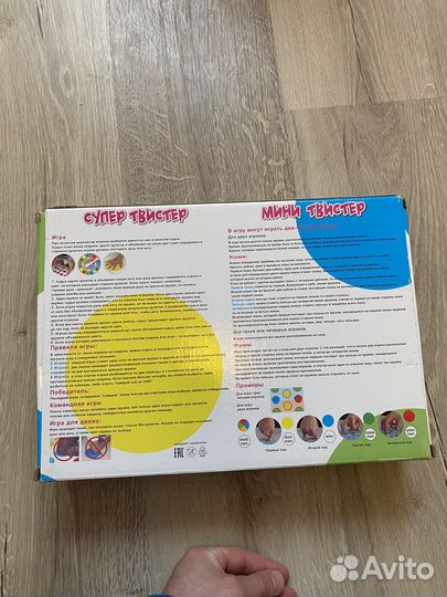 Настольные игры