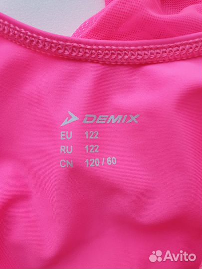 Купальник спортивный