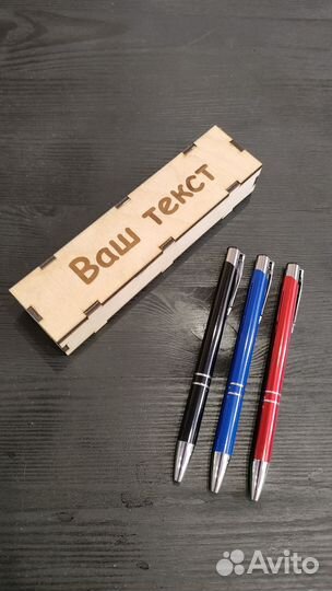 Ручка с гравировкой в подарок