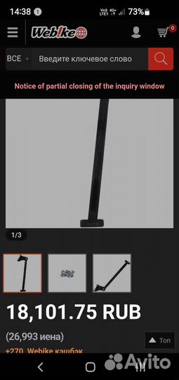 Honda crf 450 250 боковая подставка упор