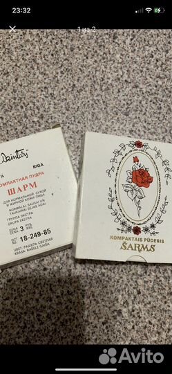 Столовый сервиз СССР