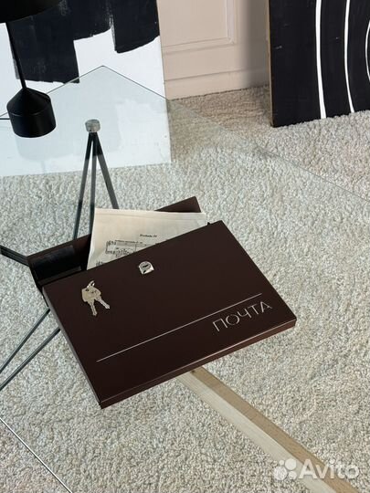 Почтовый ящик