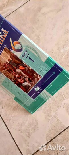 Учебник по математике 6 класс Виленкин