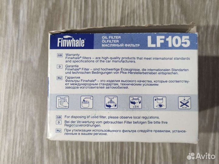 Фильтр масляный для ваз