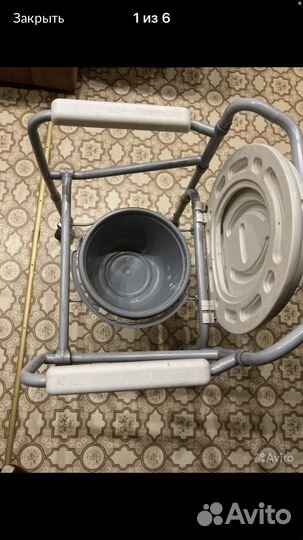 Санитарный стул для инвалидов