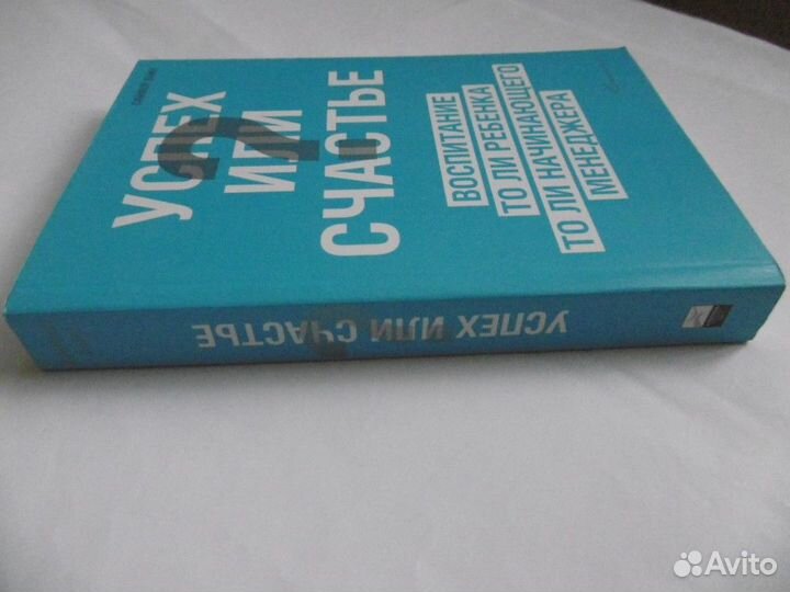 Психология. Саморазвитие. Психотерапия