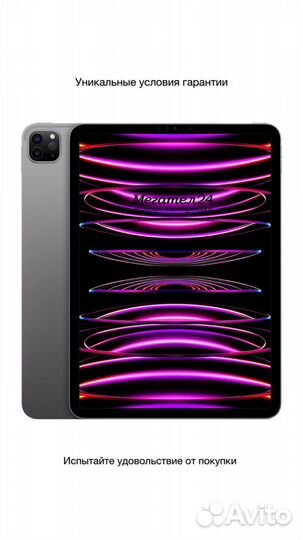 iPad Pro 11 (2022) 512Gb Wi-Fi Gray