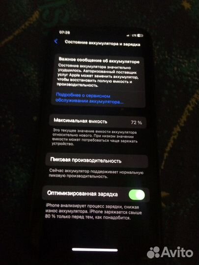 iPhone X, 64 ГБ