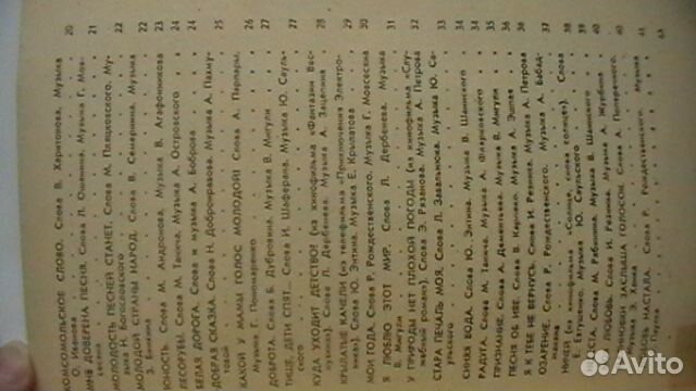 Самоучитель игры на гитаре