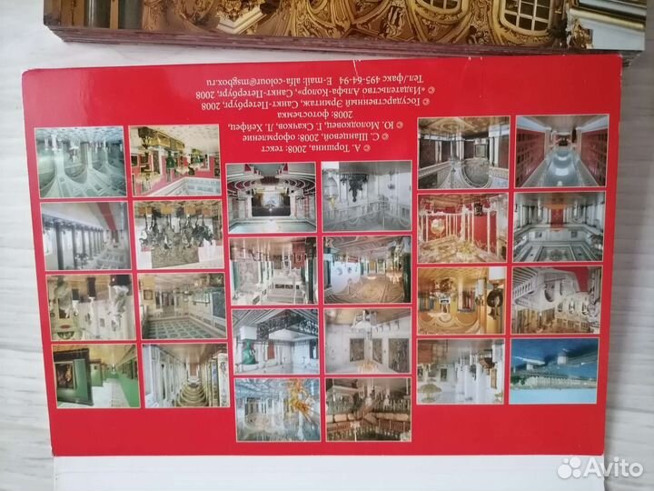 Музейные сувениры